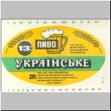 charkownovobaya (140).jpg